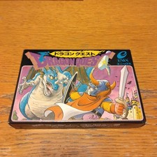 Dragon Quest 1 (boîte