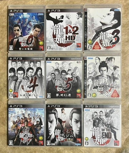 Ps3 ryu gotoku yakuza 2 - yakuza, 1&2