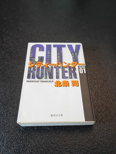 City hunter tsukasa - hunter,