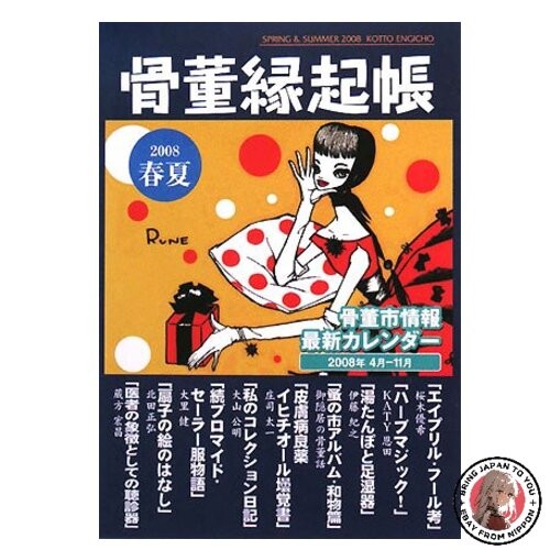 Livre ancien porte bonheur - livre, porte-bonheur
