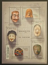 Timbres stamps France Feuillet