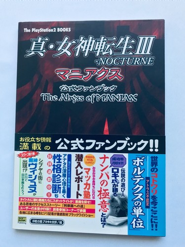 Guide officiel fanbook - guide, du