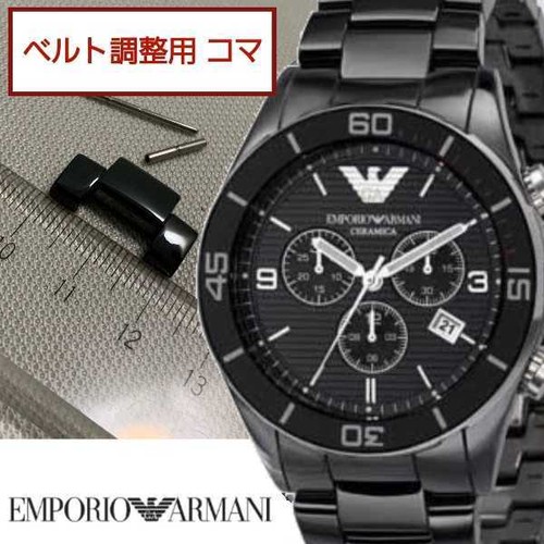 Bracelet montre emporio - de,