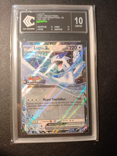 Carte pokémon lugia - carte,