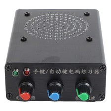 Clé d'entraînement