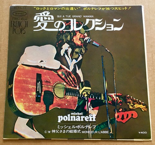 Michel polnareff grand - michel,