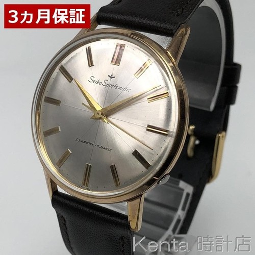 Montre seiko sportsmatic - seiko,