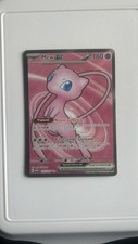 Carte Pokemon MEW EX - FA