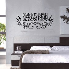 Calligraphie Islamique