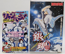 GINTAMA Vol. 1 1er premier