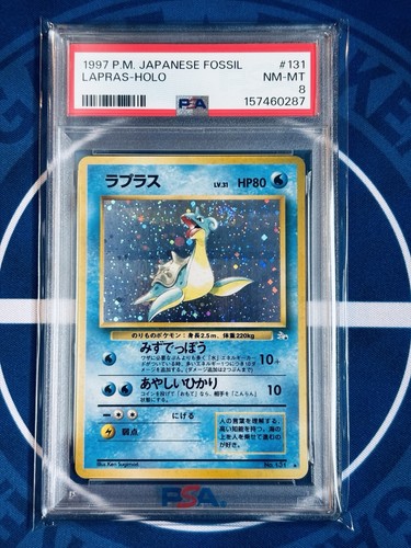 Pokemon lapras 131 - lapras, n°131