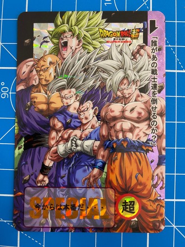 Carte dragon ball - carte, super