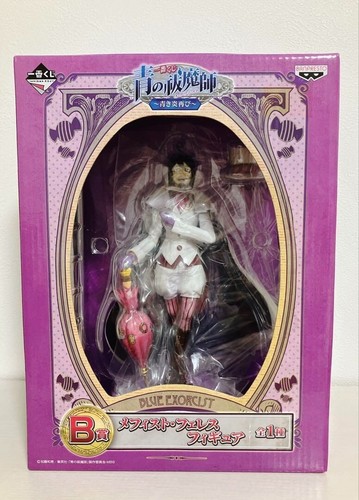 Figurine exorciste bleu - exorciste,