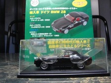 Domestic Famous Car Collection