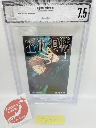 Bgs jujutsu kaisen tome 1 - bgs, 7.5