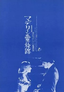 Programme madeline journey - journey, of