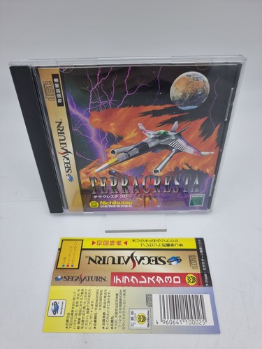 Terra cresta version japan - terra,