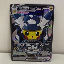 Carte Pokemon Pikachu Cosplay