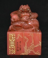 4 "Chine naturel Shoushan