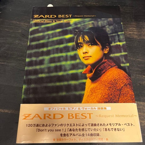 Zard sheet music score - zard,