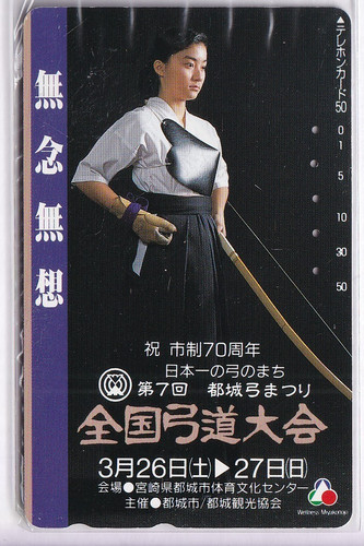 Asie telecarte phonecard - asie, /