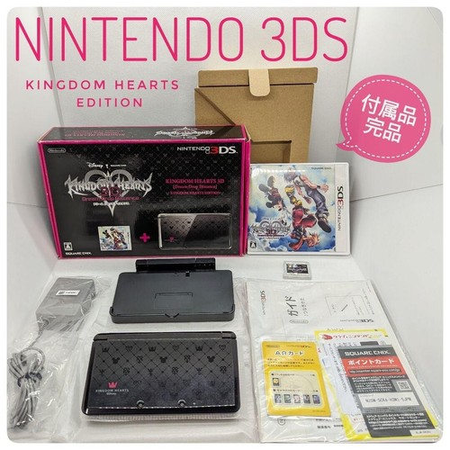 Pack console 3ds avec kingdom - pack,