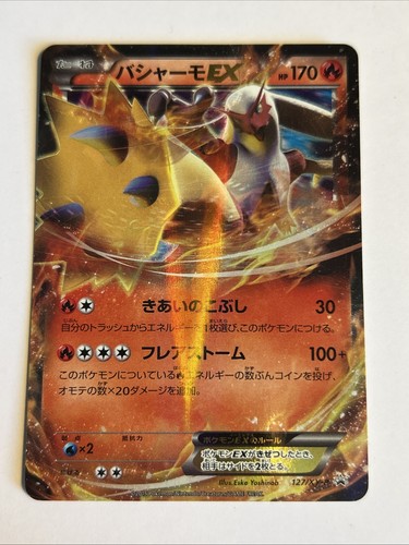 Pokemon carte card brasegali - card,