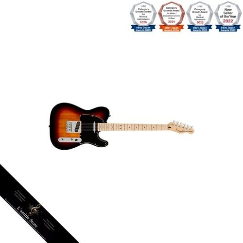 Guitare électrique squier - guitare,