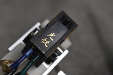 Koetsu (光悦) ligne or noir avec coque céramique SAEC ULS-3X vendue en l'état...