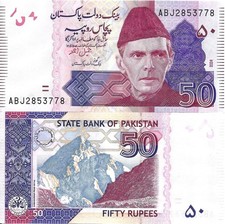 Pakistan 50 rupees 2024 P-47r