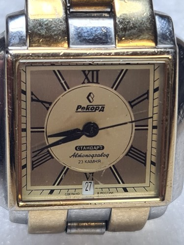 Montre mécanique record - montre,