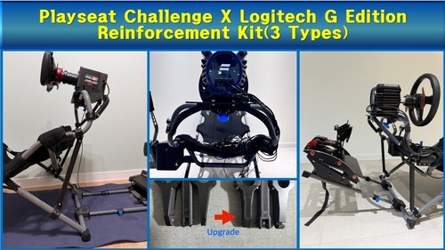 Kit renforcement playseat - kit,