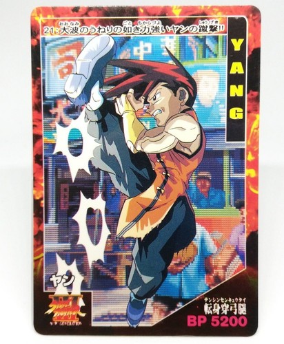 Yang transformation - 21,