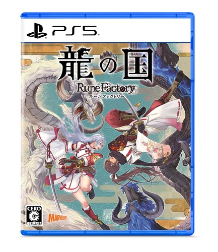 Rune factory guardians - guardians, of