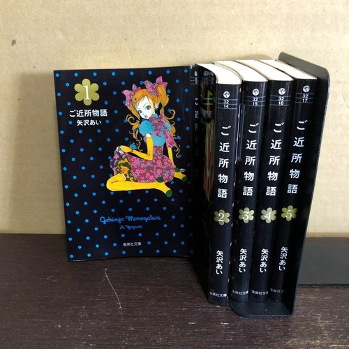 Japan yazawa manga - japan,