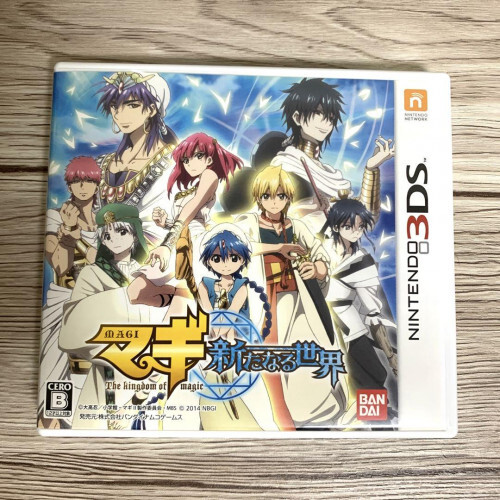 Magi new world nintendo - a,
