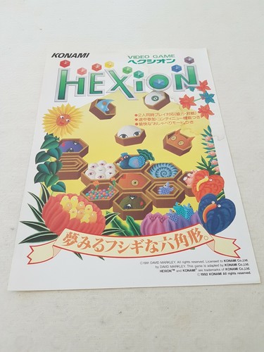 Hexion konami arcade - konami,