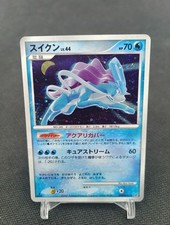 Suicune Dpbp 295 dp3 Pokemon