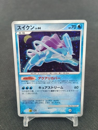 Suicune dpbp 295 dp3 - 295, pokemon