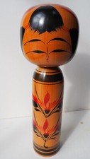 véritable poupée japonaise Kokeshi Tsuchiyu artisanale ancienne signée P234