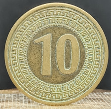 Ancienne pièce monnaie 10 - pièce, de