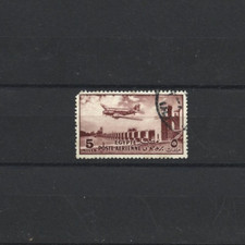 TIMBRE OBLITERE / EGYPTE / POSTE AERIENNE / 