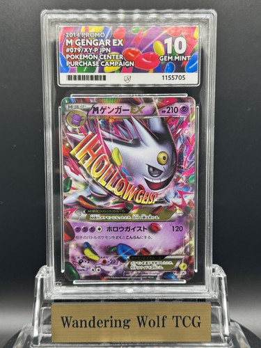 2014 pokemon japonais gengar - japonais, m