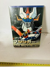 Mazinger The Movie DVD Jap