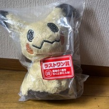 Peluche Ichiban Kuji Pokémon