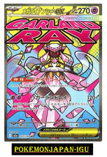Mega Diancie ex MA 227/193 M2a Pokemon Japonais MEGA Dream ex NM