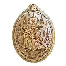 Magic Lersi Tiger Hand Yant LP