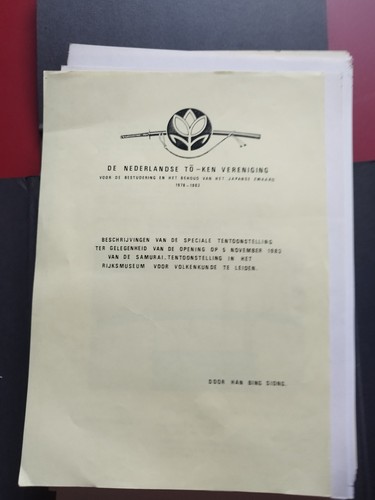 Rare catalogue sabres - rare,