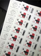 Lot 24 Timbres France Lettre Verte 250g - Planche timbre validité permanente.