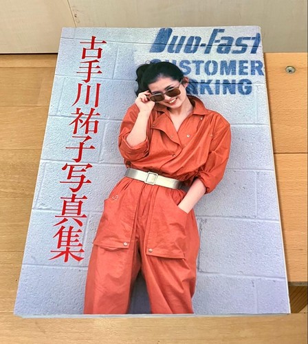 Photo collection yuko kotegawa - photo,